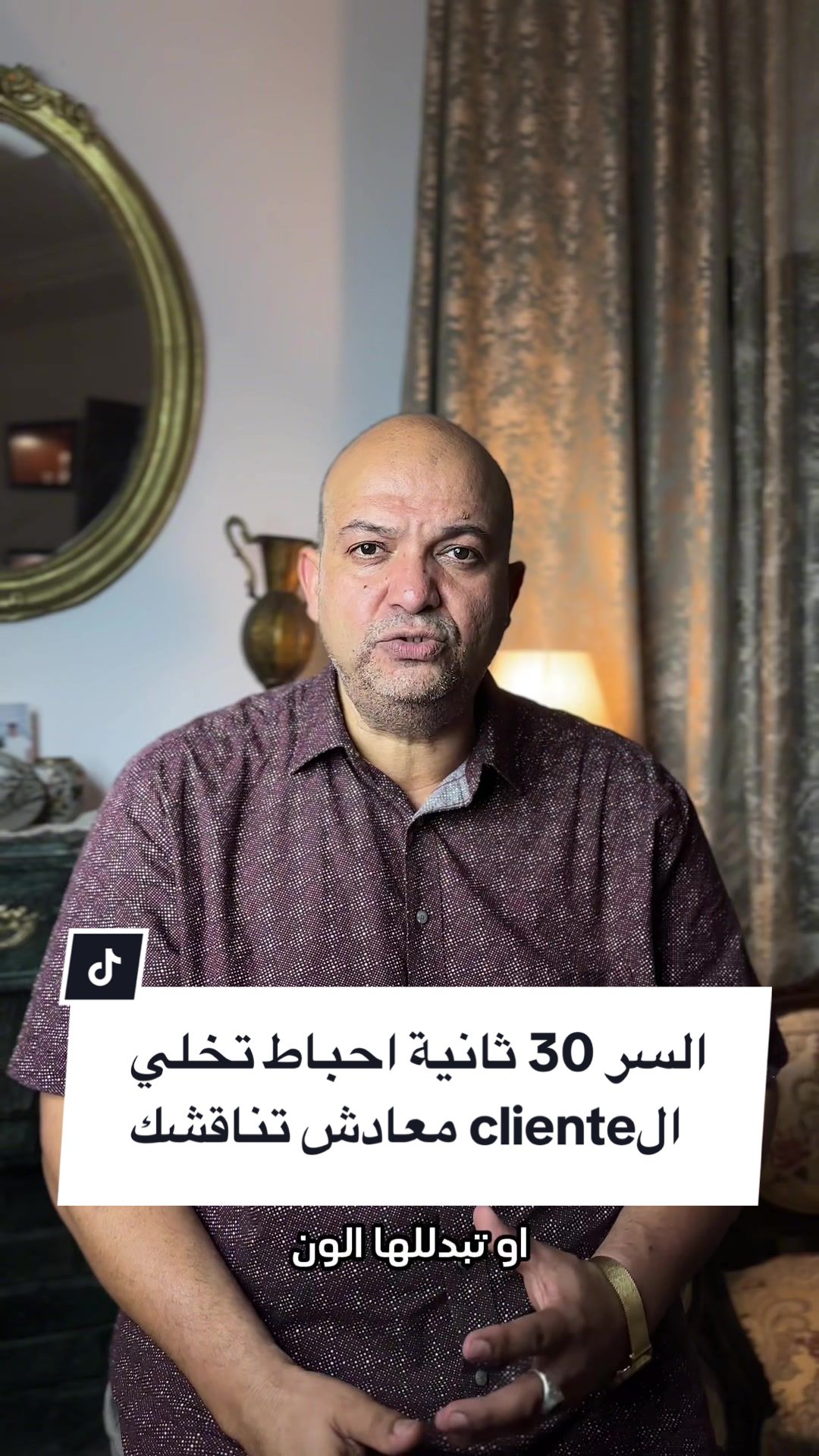 Reel Fashion - Défilé de mode