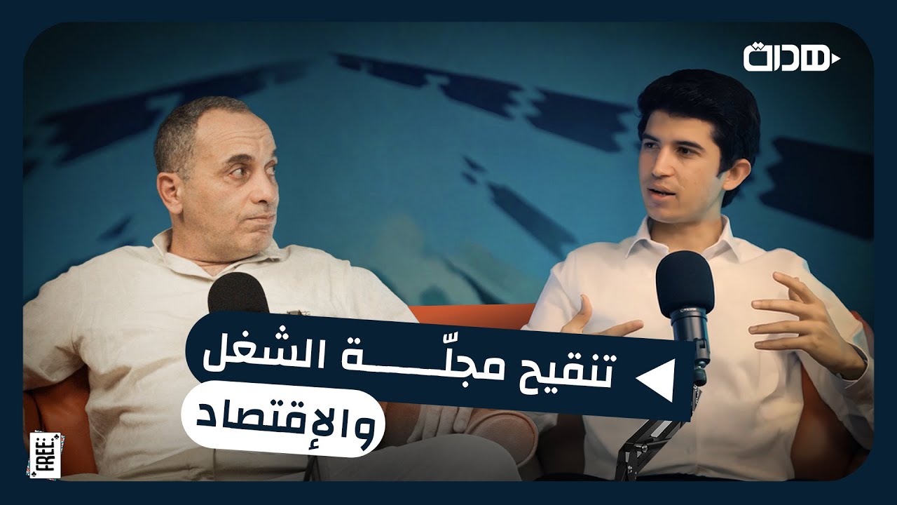 Clip Musical - Production complète