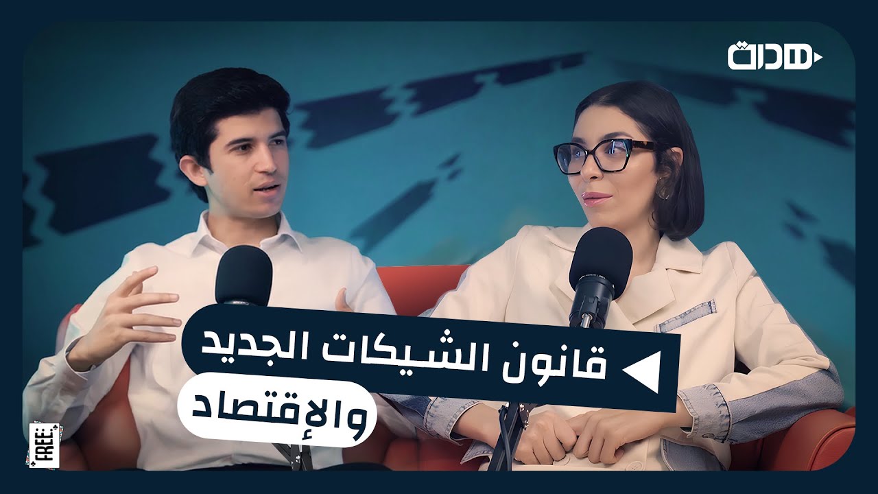 Clip Musical - Production complète