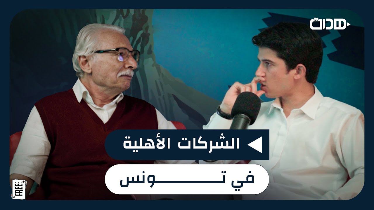 Clip Musical - Production complète