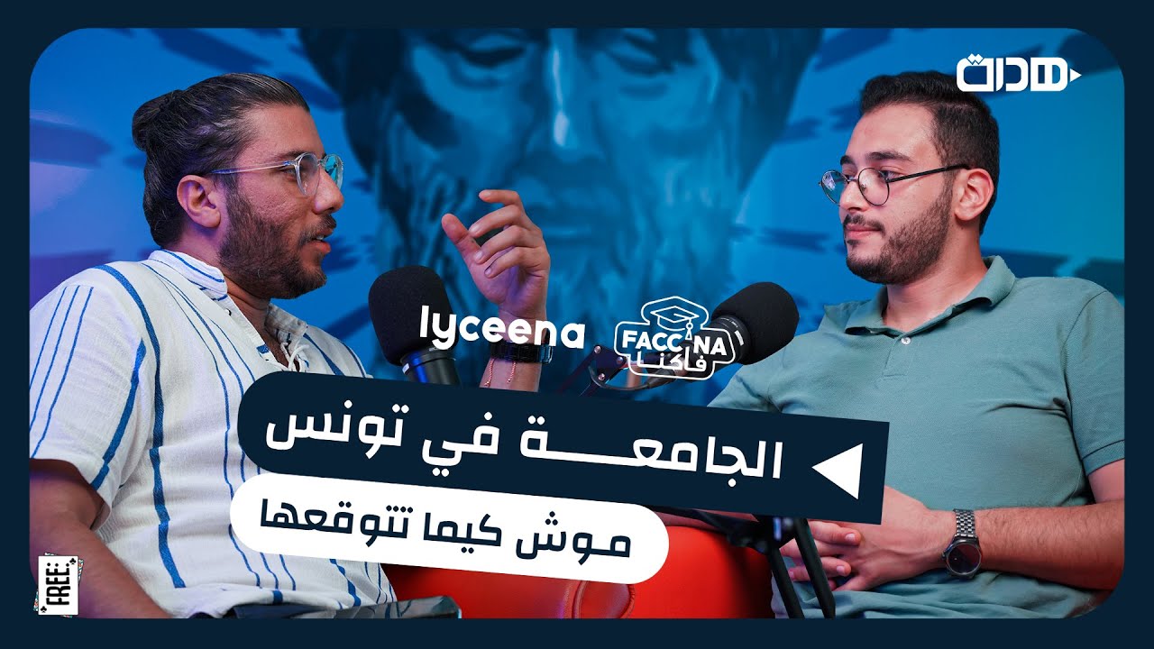 Clip Musical - Production complète